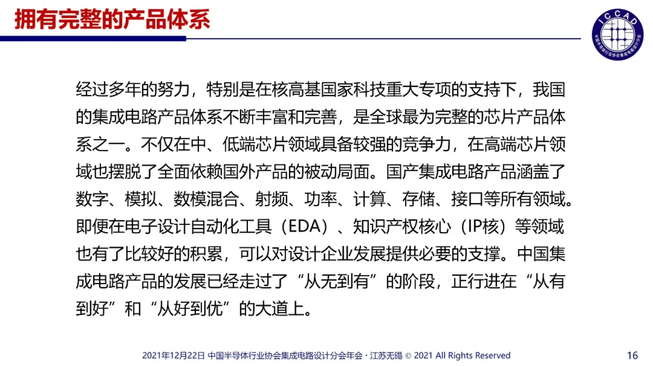 WeChat390f1454faf3448079da188bd4e6e690